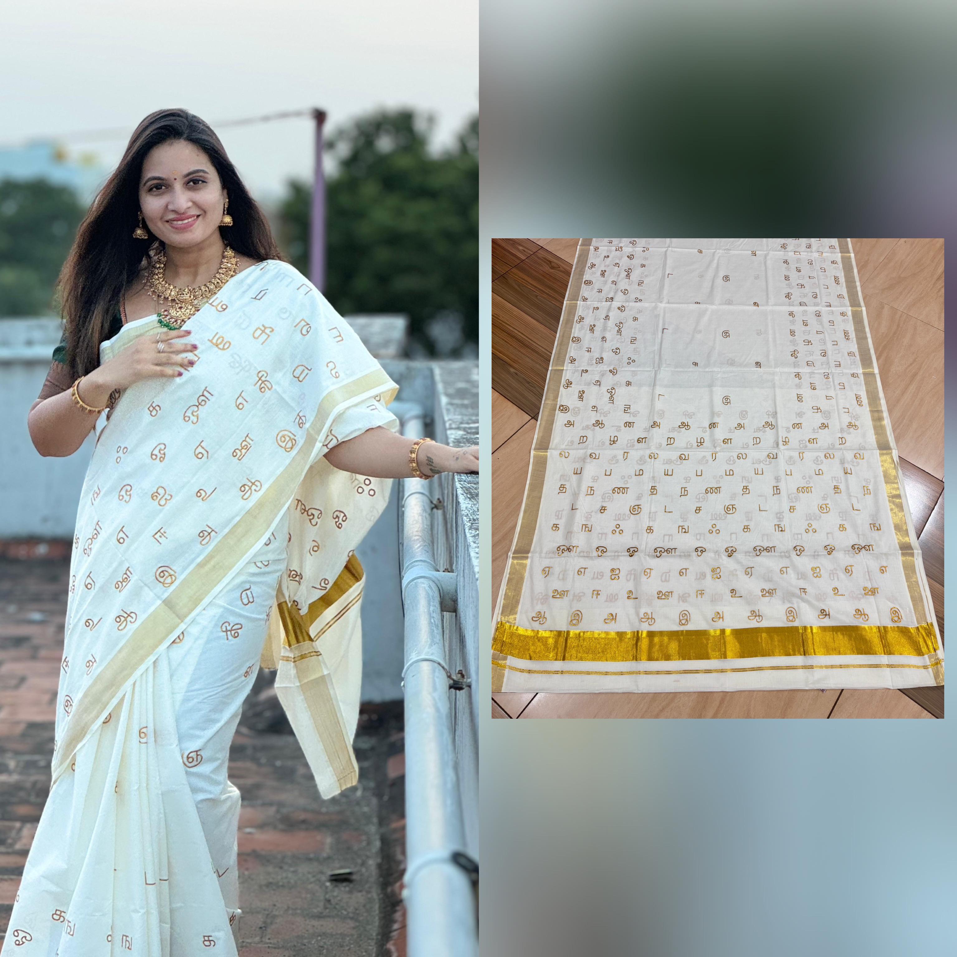 Tamil letter embroidered cotton saree with fully blouse embroidered