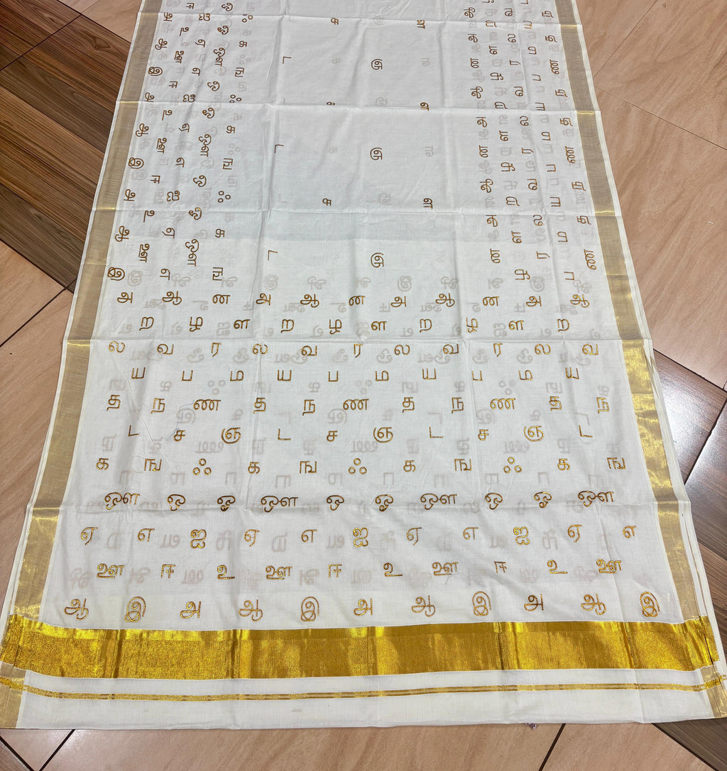 Tamil letter embroidered cotton saree with fully blouse embroidered