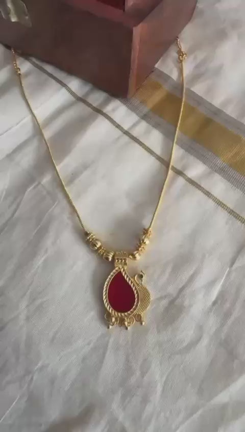 Simple Chain