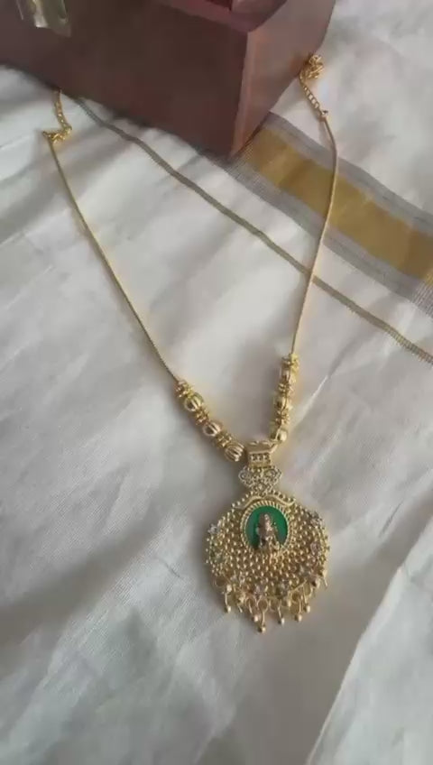 Simple Chain